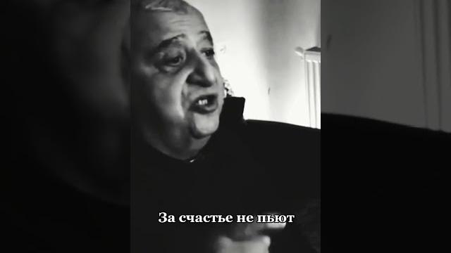 ЗА ЗДОРОВЬЕ НЕ ПЬЮТ ЗА ЗДОРОВЬЕ НЕ ПЬЮТ