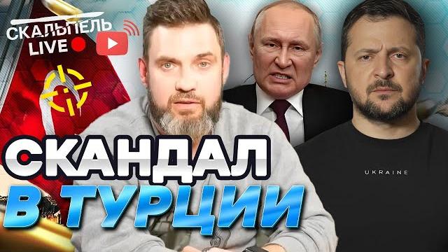 10 минут назад! ПЕРВЫЕ ИТОГИ ПЕРЕГОВОРОВ ️Российская делегация выгнала США ... | Герман Live 10 минут назад! ПЕРВЫЕ ИТОГИ ПЕРЕГОВОРОВ ️Российская делегация выгнала США ... | Герман Live