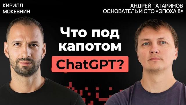 Почему искусственный интеллект не работает без настоящего инженера | Андрей Татаринов #48 Почему искусственный интеллект не работает без настоящего инженера | Андрей Татаринов #48