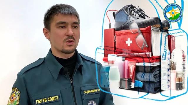 ТРЕВОЖНЫЙ ЧЕМОДАНЧИК ТРЕВОЖНЫЙ ЧЕМОДАНЧИК