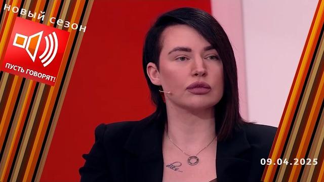 Трудное детство. Эпизод 1. Родители-блогеры - горе семье? Пусть говорят. Выпуск от 09.04.2025 Трудное детство. Эпизод 1. Родители-блогеры - горе семье? Пусть говорят. Выпуск от 09.04.2025