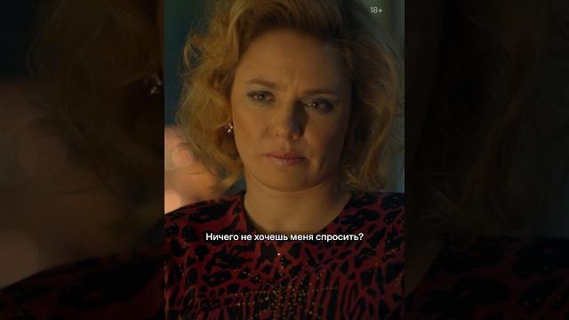 Золотая баба в понимании начальника тюрьмы Битюгова | Сериал «Аутсорс». Все серии уже в Okko Золотая баба в понимании начальника тюрьмы Битюгова | Сериал «Аутсорс». Все серии уже в Okko