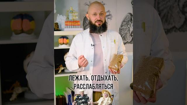 Вся правда о гречке! #гречка #каша #питание #здоровье Вся правда о гречке! #гречка #каша #питание #здоровье
