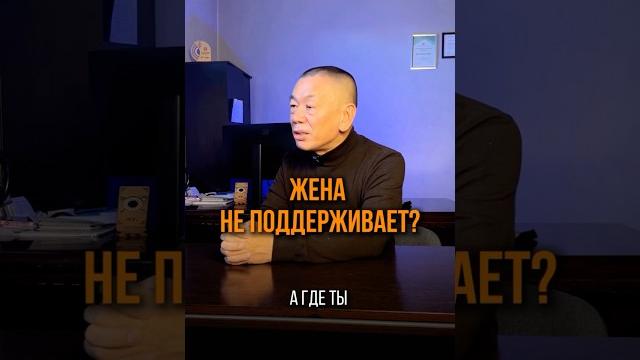 Когда кажется, что жена перестала поддерживать, это ранит сильнее, чем слова. Что же стоит за этим? Когда кажется, что жена перестала поддерживать, это ранит сильнее, чем слова. Что же стоит за этим?