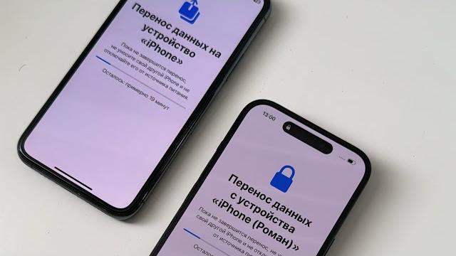 Как перенести данные с iPhone на iPhone Как перенести данные с iPhone на iPhone