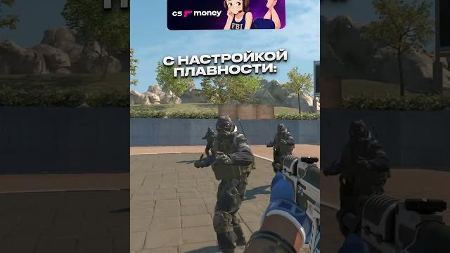 ПОДПИШИСЬ CS GO 2 | КС ГО 2 #кс #cs #кс2 #cs2 #ксго #csgo #релаксоф #relaxof #standoff2 #стандофф2 ПОДПИШИСЬ CS GO 2 | КС ГО 2 #кс #cs #кс2 #cs2 #ксго #csgo #релаксоф #relaxof #standoff2 #стандофф2
