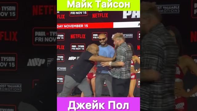 Майк Тайсон и Джейк Пол. Проведут бой в ноябре! Майк Тайсон и Джейк Пол. Проведут бой в ноябре!