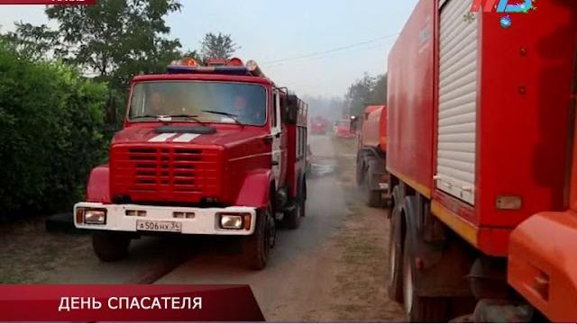 ДЕНЬ СПАСАТЕЛЯ ДЕНЬ СПАСАТЕЛЯ