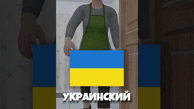 SCHOOLBOY RUNAWAY на РАЗНЫХ ЯЗЫКАХ #роблокс #shorts #бабкашоу SCHOOLBOY RUNAWAY на РАЗНЫХ ЯЗЫКАХ #роблокс #shorts #бабкашоу