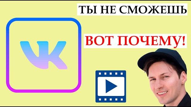 НОВАЯ функция от ВК: как ДОБАВИТЬ ВИДЕО в Клипы Вконтакте | Аналог ТикТок | Как снимать клипы в ВК НОВАЯ функция от ВК: как ДОБАВИТЬ ВИДЕО в Клипы Вконтакте | Аналог ТикТок | Как снимать клипы в ВК