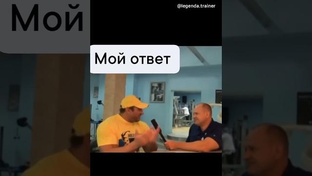 #спорт #спортивныедобавки #юмор #video #sports #youtube #прикол #youtubeshorts #anatomy #наютубе #спорт #спортивныедобавки #юмор #video #sports #youtube #прикол #youtubeshorts #anatomy #наютубе
