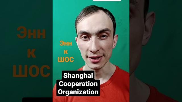 Как запомнить слово anxious?) Как запомнить слово anxious?)