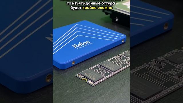 SSD или HDD - что лучше? SSD или HDD - что лучше?