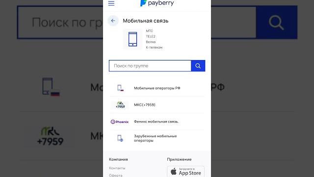 пополнение Сим карты Херсонской области +7990 ; 990 ;Оператор на связи; Оператор+7Мобайл инструкция пополнение Сим карты Херсонской области +7990 ; 990 ;Оператор на связи; Оператор+7Мобайл инструкция
