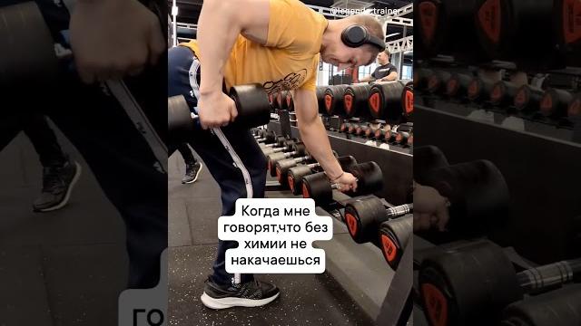 #video #юмор #спортивныедобавки #youtube #спорт #youtubeshorts #прикол #наютубе #мем #sports #video #юмор #спортивныедобавки #youtube #спорт #youtubeshorts #прикол #наютубе #мем #sports