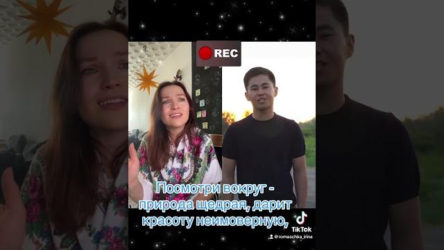 Небо над землёй цветными красками. Ромашка и Жанибек Дуйсенов. Небо над землёй цветными красками. Ромашка и Жанибек Дуйсенов.