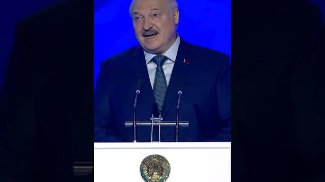 Лукашенко - жёстко про Запад Лукашенко - жёстко про Запад