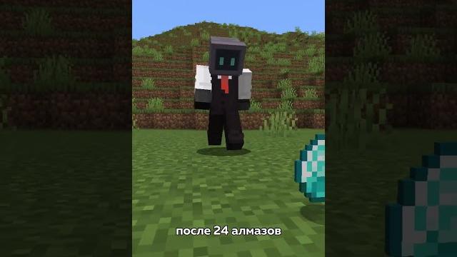 Незерит в Майнкрафте БЕСПОЛЕЗЕН Незерит в Майнкрафте БЕСПОЛЕЗЕН
