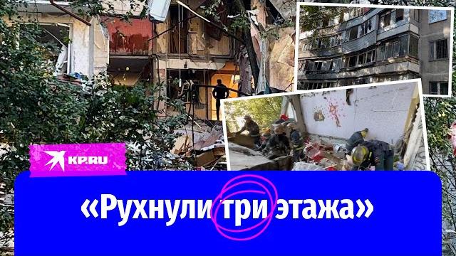Взрыв газа в Балашихе: Рухнули три этажа Взрыв газа в Балашихе: Рухнули три этажа