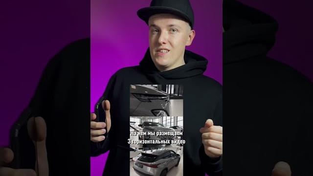 Горизонтальные видео в вертикальном видеоконтенте! Всё про видео у DA PICTURES #каксниматьвидео Горизонтальные видео в вертикальном видеоконтенте! Всё про видео у DA PICTURES #каксниматьвидео