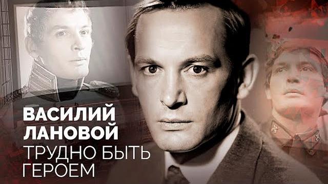 Какие личные трагедии пережил Василий Лановой Какие личные трагедии пережил Василий Лановой