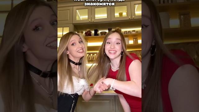 как знакомятся блогеры. @nastyawhere как знакомятся блогеры. @nastyawhere