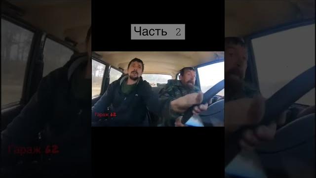 Инструктор по вождению 2 Инструктор по вождению 2