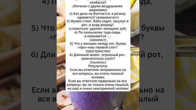 самые лучшие загадки самые лучшие загадки