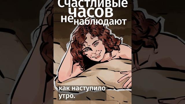 Вы знали, что эти выражения на самом деле из книги? #shorts Вы знали, что эти выражения на самом деле из книги? #shorts