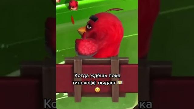 Мемас из Тиктока: #смех #ржака #юмор #мемы #жиза #смешно #угар #прикол #clashroyale #shorts #лол Мемас из Тиктока: #смех #ржака #юмор #мемы #жиза #смешно #угар #прикол #clashroyale #shorts #лол