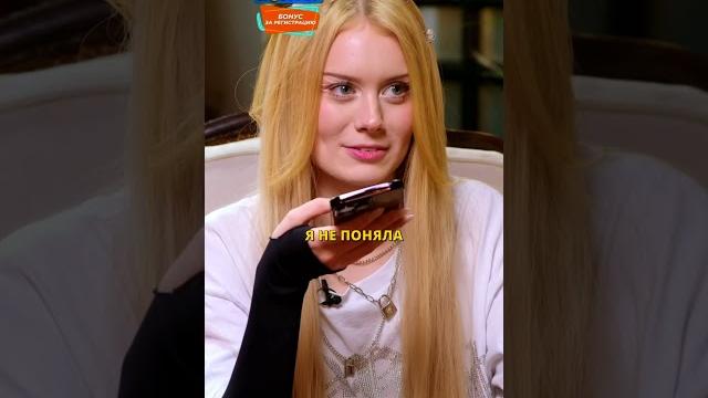 Даша Дошик ДОВЕЛА ДО СЛЁЗ МАМУ ЖЕСТОКИМ ПРАНКОМ | #shorts #интервью Даша Дошик ДОВЕЛА ДО СЛЁЗ МАМУ ЖЕСТОКИМ ПРАНКОМ | #shorts #интервью