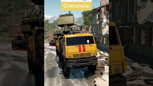 Ёкарный бабай, жми! #WarThunder #shorts Ёкарный бабай, жми! #WarThunder #shorts