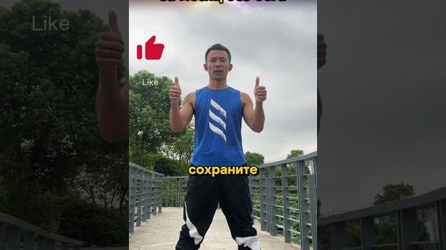Как убрать живот за 30 дней без бега! Как убрать живот за 30 дней без бега!