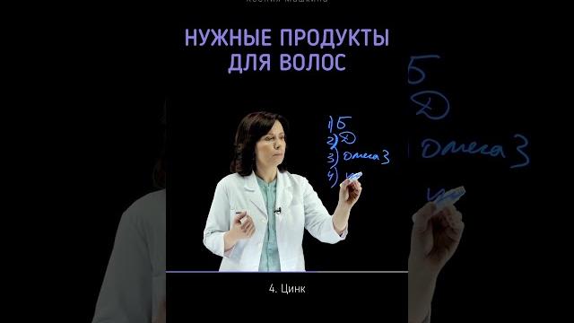 Самые нужные продукты для волос Самые нужные продукты для волос