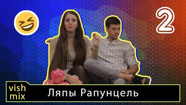 Подборка ляпов Оли и Димы Рапунцель || Смешные фразы "брендов" Дом 2 || Перлы Рапунцель часть 2 Подборка ляпов Оли и Димы Рапунцель || Смешные фразы "брендов" Дом 2 || Перлы Рапунцель часть 2