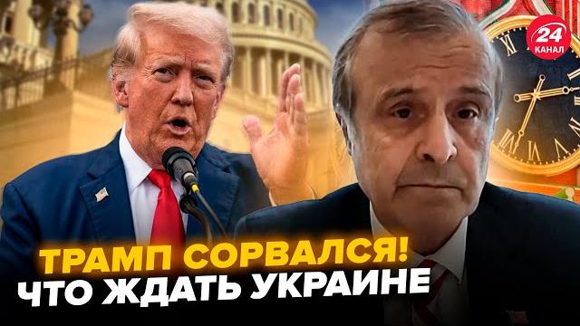 ️ПИНКУС: Все! ТЕРПЕНИЕ Трампа лопнуло. Вот, зачем Путину ДВЕ НЕДЕЛИ. ШОКИРУЮЩЕЕ решение по Украине ️ПИНКУС: Все! ТЕРПЕНИЕ Трампа лопнуло. Вот, зачем Путину ДВЕ НЕДЕЛИ. ШОКИРУЮЩЕЕ решение по Украине