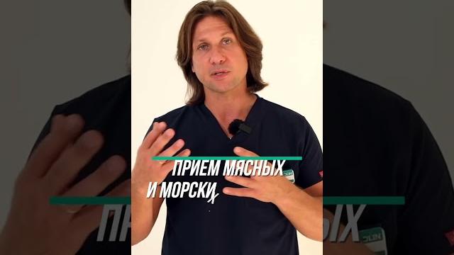 В каких продуктах содержится витамин В12? #shorts В каких продуктах содержится витамин В12? #shorts
