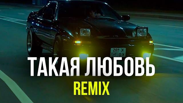 NLO, Оксана Почепа (Акула), DJ DimixeR - Такая Любовь (Remix) (Mood Video) | Хиты 2024 NLO, Оксана Почепа (Акула), DJ DimixeR - Такая Любовь (Remix) (Mood Video) | Хиты 2024