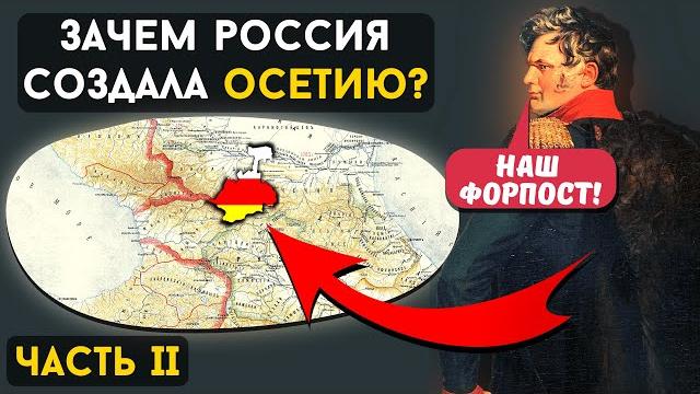 SOUTH OSSETIA. THE ROAD TO AUTONOMY / PART 2 SOUTH OSSETIA. THE ROAD TO AUTONOMY / PART 2
