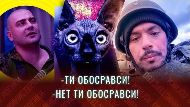 Птаха умер, как Гуф | Кот Костян vs Монтян и Грубник | Ныл ли сегодня Стас Ай как просто? Птаха умер, как Гуф | Кот Костян vs Монтян и Грубник | Ныл ли сегодня Стас Ай как просто?