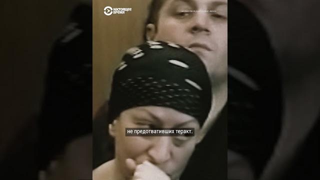 Кто виноват в трагедии в Беслане Кто виноват в трагедии в Беслане