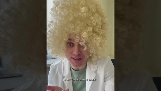 Пятничный рилс! Пятничный рилс!
