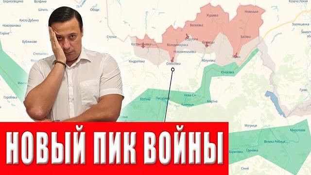 ОСТАЛОСЬ МАЛО ВРЕМЕНИ: что готовит Власть — сдача территорий, мобилизация и закручивание гаек ОСТАЛОСЬ МАЛО ВРЕМЕНИ: что готовит Власть — сдача территорий, мобилизация и закручивание гаек