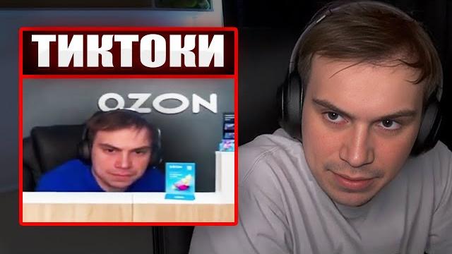ГЛЕБ СМОТРИТ ТИКТОКИ ОТ ЗРИТЕЛЕЙ #29 | Sasavot ГЛЕБ СМОТРИТ ТИКТОКИ ОТ ЗРИТЕЛЕЙ #29 | Sasavot