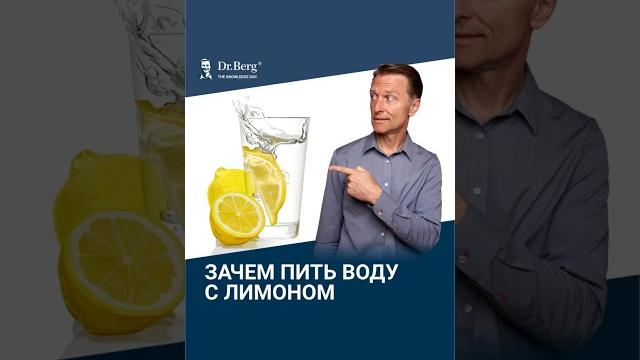 Что будет, если пить воду с лимоном 2 НЕДЕЛИ? Что будет, если пить воду с лимоном 2 НЕДЕЛИ?