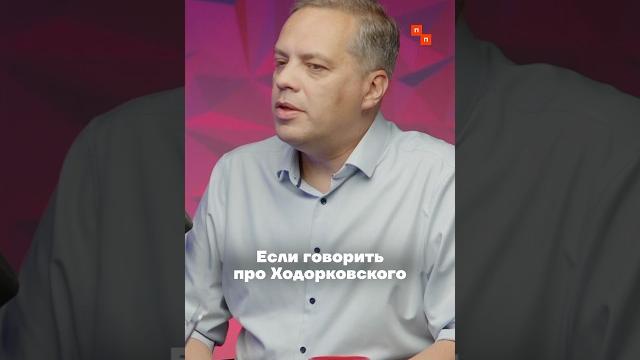 Милов про реакцию Невзлина и Ходорковского Милов про реакцию Невзлина и Ходорковского