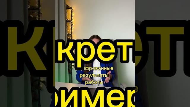 Что на самом деле нужно писать в резюме Что на самом деле нужно писать в резюме