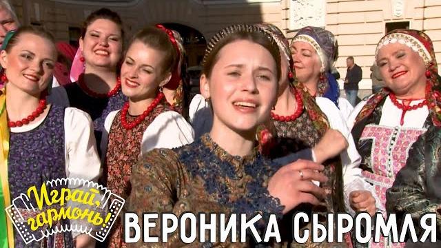 Ах, Андрюша!.. | Вероника Сыромля (г. Севастополь) и Алексей Ходаковский | Играй, гармонь! Ах, Андрюша!.. | Вероника Сыромля (г. Севастополь) и Алексей Ходаковский | Играй, гармонь!