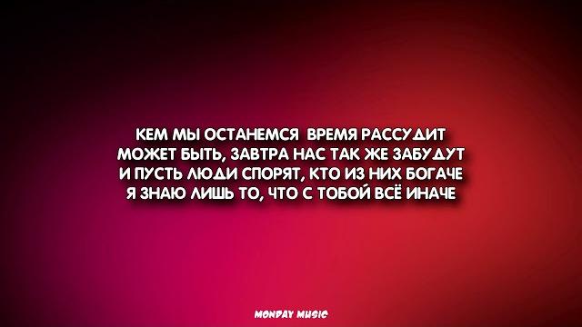 Люся Чеботина — СОЛНЦЕ МОНАКО текст Люся Чеботина — СОЛНЦЕ МОНАКО текст