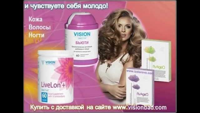 витамины триовит для женщин витамины триовит для женщин